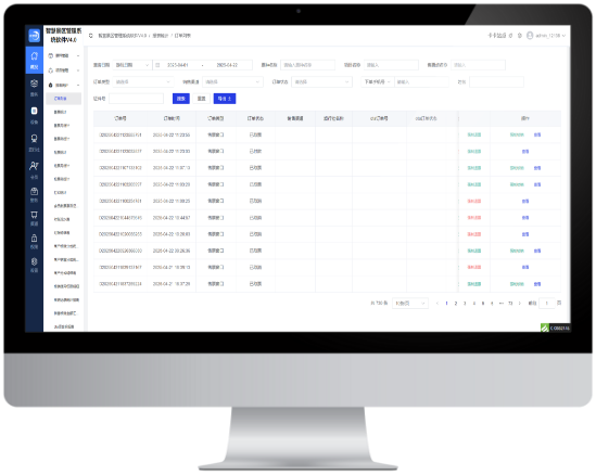 票务OTA对接功能订单汇总、查询、报表统计分析