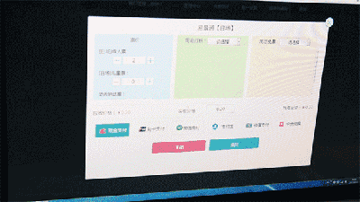 20180530196552.gif 640.gif