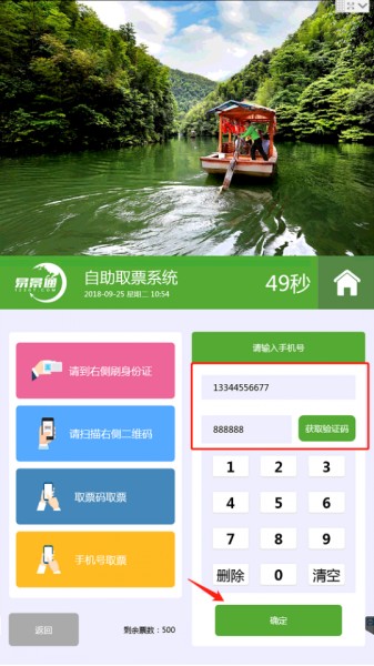 20190725255450.jpg 1.jpg