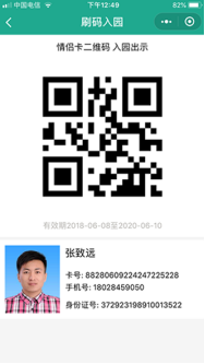 20190807756451.png 2.png