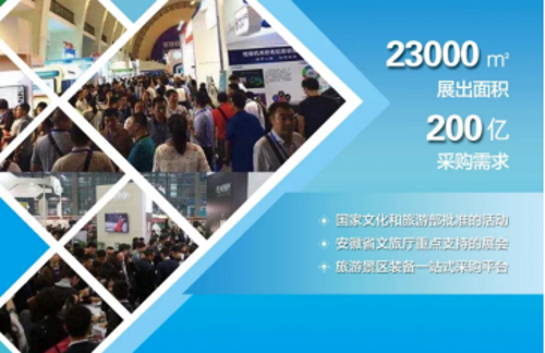 20191120738161.png 展会.png