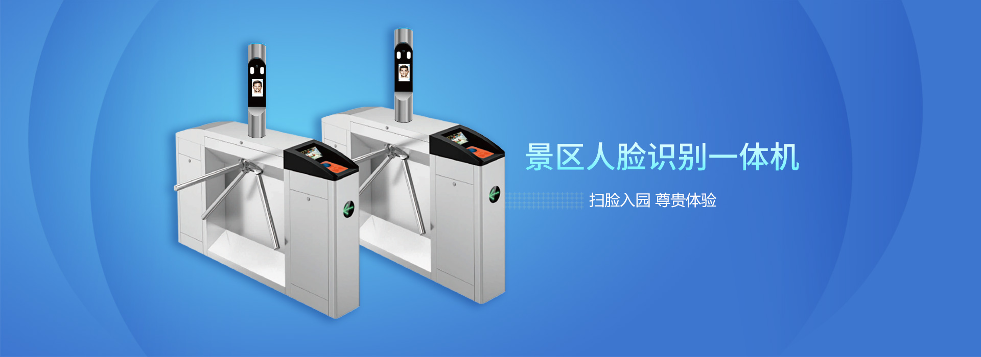 20191216796247.jpg 人脸识别一体机.jpg