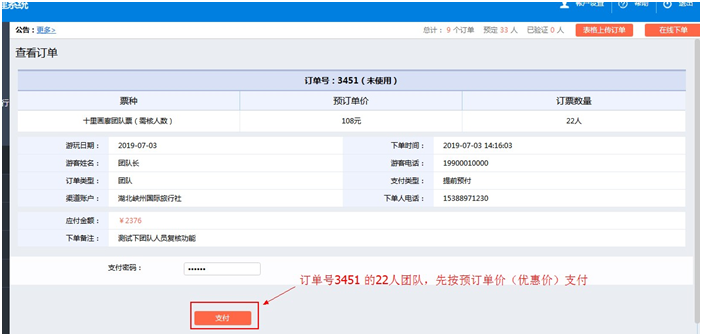 20200716423116.png 1.png