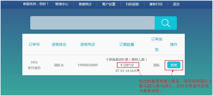 20200716722864.png 微信图片_20200716100429.png