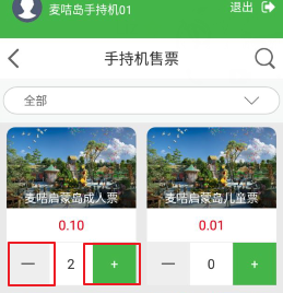 20200915270344.png 微信图片_20200915180154.png