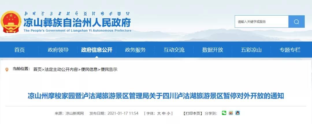 20210219970818.jpg 2.jpg