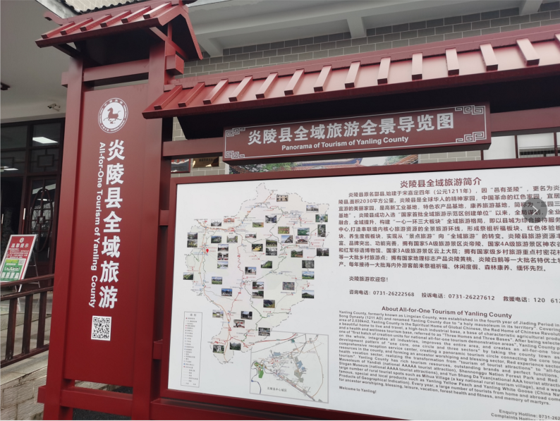 从炎帝陵到清东陵：看易景通票务系统如何服务中国5A景区