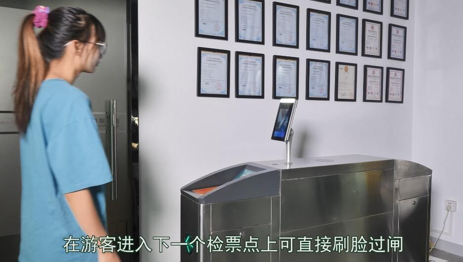 1634910591115039.jpg 水利风景区人脸识别门禁一体机1.jpg