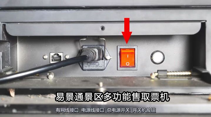 1635065669949914.jpg 森林公园景区自动售取票机2.jpg