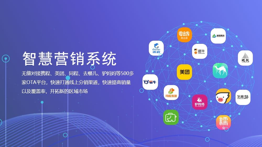 1635260297408575.jpg 智慧营销系统1.jpg