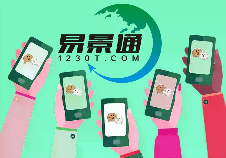 1635263245344755.jpg 旅游景点微信年卡小程序2.jpg