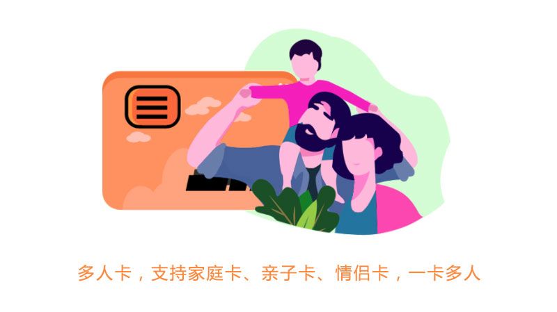 1635263486994989.jpg 景区会员年卡小程序2.jpg