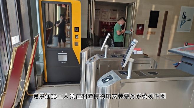 1635946228744613.jpg 博物馆门票系统2.jpg