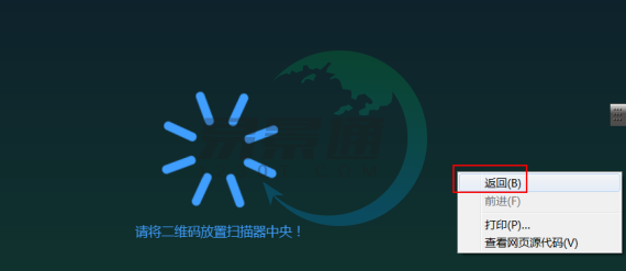 易景通景区票务系统:技巧性操作 易景通景区票务系统:技巧性操作