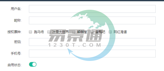 易景通景区票务系统：手持机管理