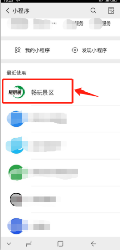 1638766895370161.png image.png