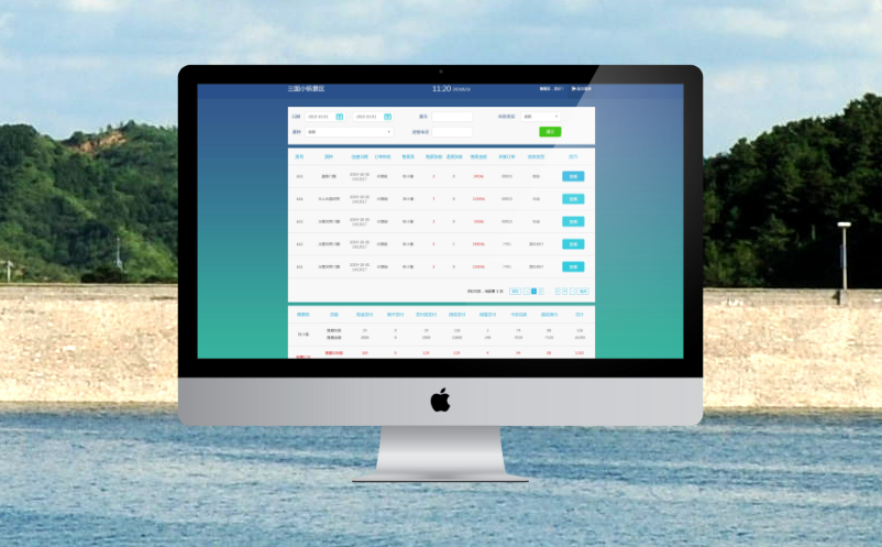智能票务管理软件 智能票务管理软件