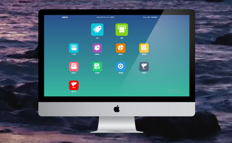 景区票务系统 景区票务系统