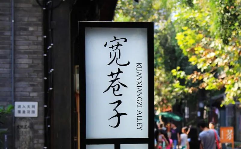 网红景区之路景区人应该怎么走 网红景区之路景区人应该怎么走