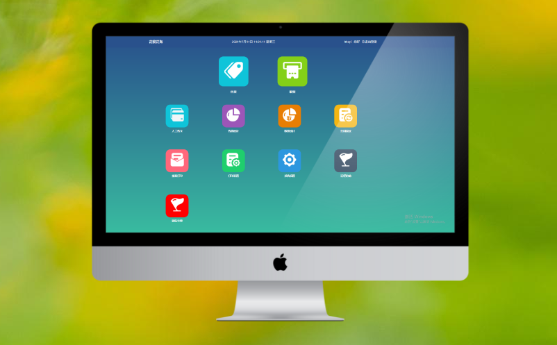 景区票务系统需求分析 景区票务系统需求分析