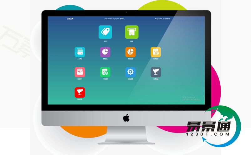 saas票务管理系统 saas票务管理系统