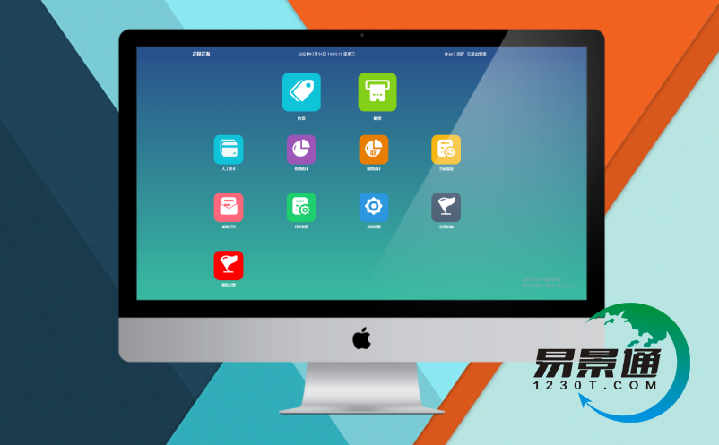 智慧票务系统的功能 智慧票务系统的功能