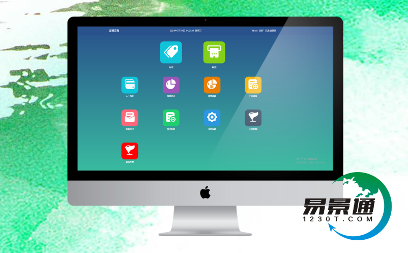 传统景区信息化 传统景区信息化