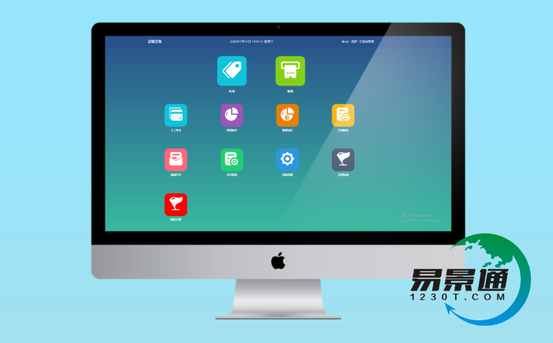 景区电子门票系统厂家 景区电子门票系统厂家