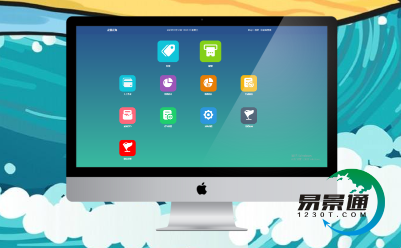 智慧景区票务系统 智慧景区票务系统