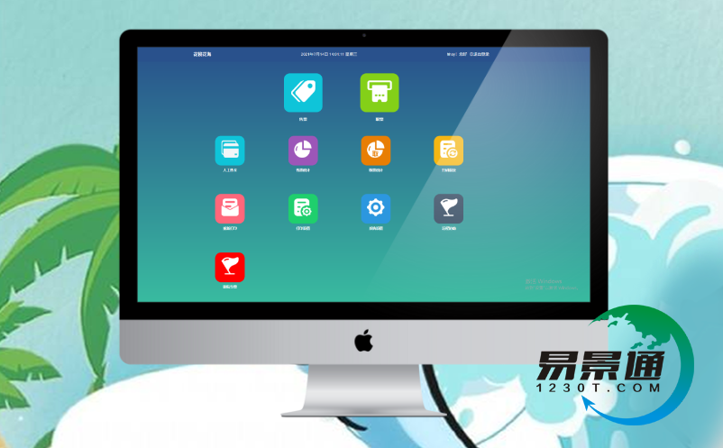 景区售票管理系统 景区售票管理系统