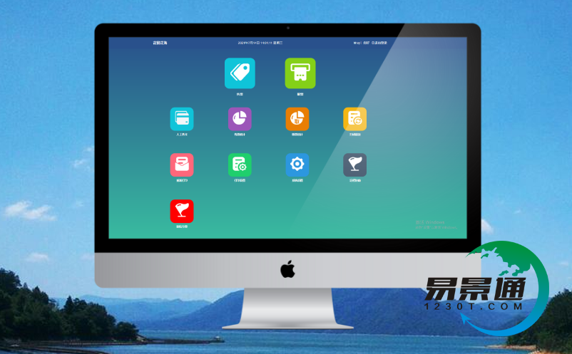 电子票务系统 电子票务系统