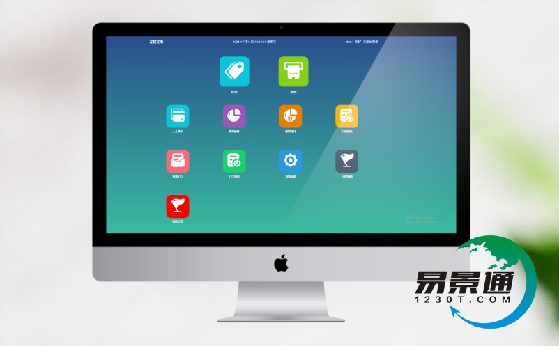 旅游票务系统方案 旅游票务系统方案