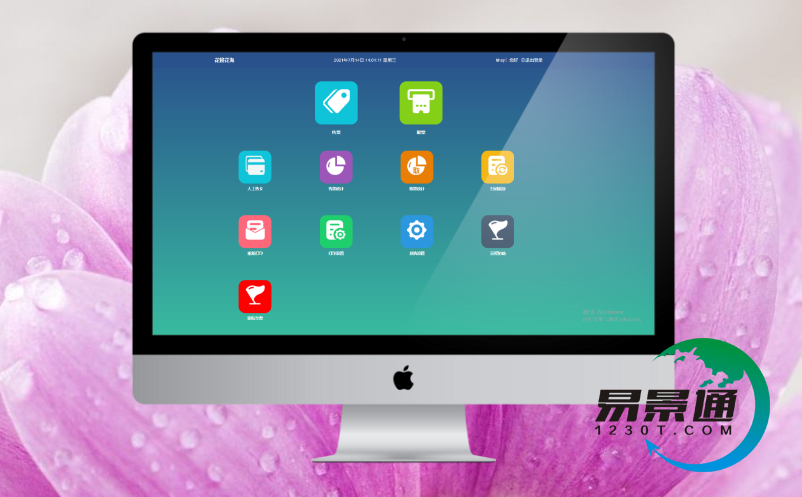 景区升级票务系统 景区升级票务系统