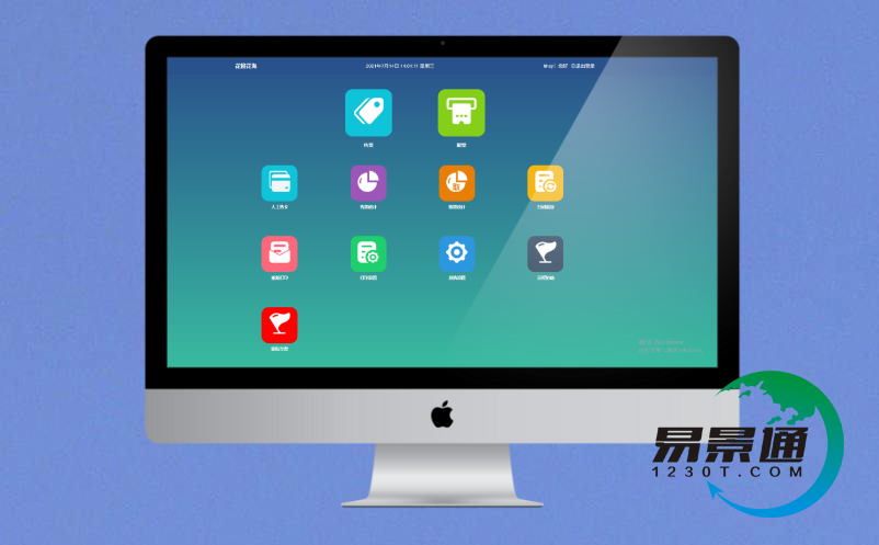 景区票务系统功能 景区票务系统功能