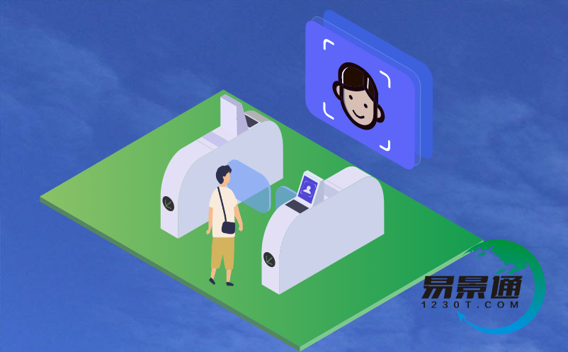 景区标准化管理 景区标准化管理