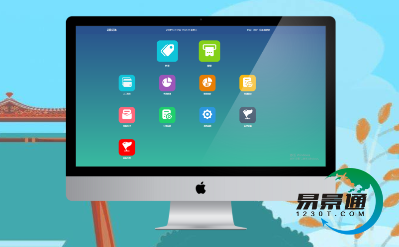 景区电子售票系统 景区电子售票系统