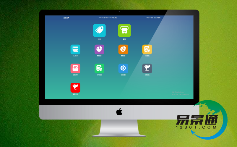 景区门票系统 景区门票系统