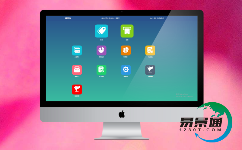 智慧景区软件 智慧景区软件