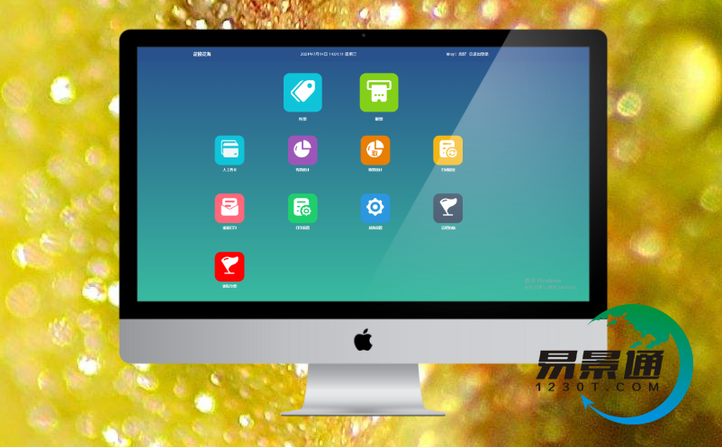 智慧景区票务管理系统 智慧景区票务管理系统