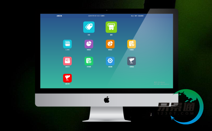 景区票务查询系统 景区票务查询系统