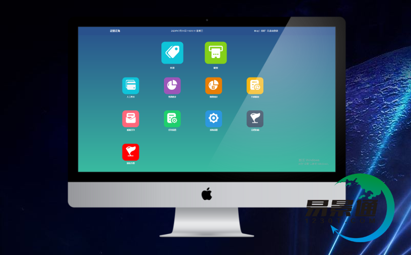 智慧旅游电子票务系统 智慧旅游电子票务系统