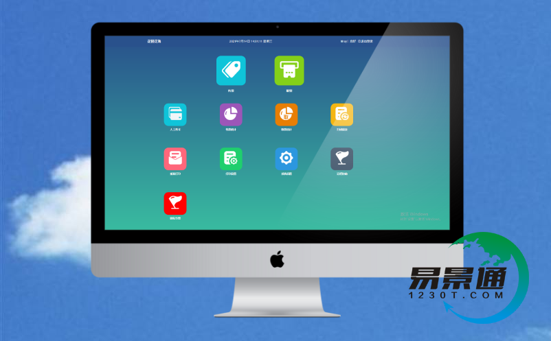 景区售票管理系统 景区售票管理系统