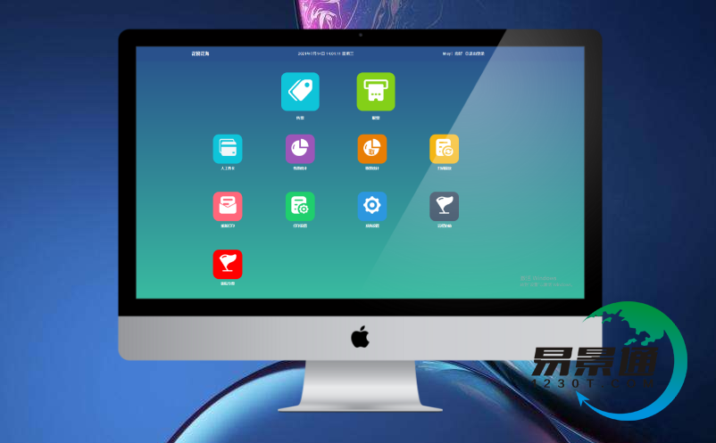 景区票务系统软件 景区票务系统软件