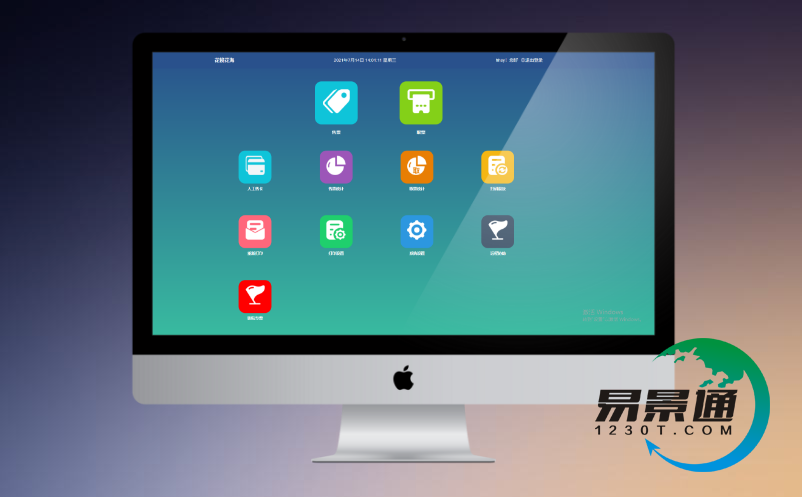 电子售票系统 电子售票系统