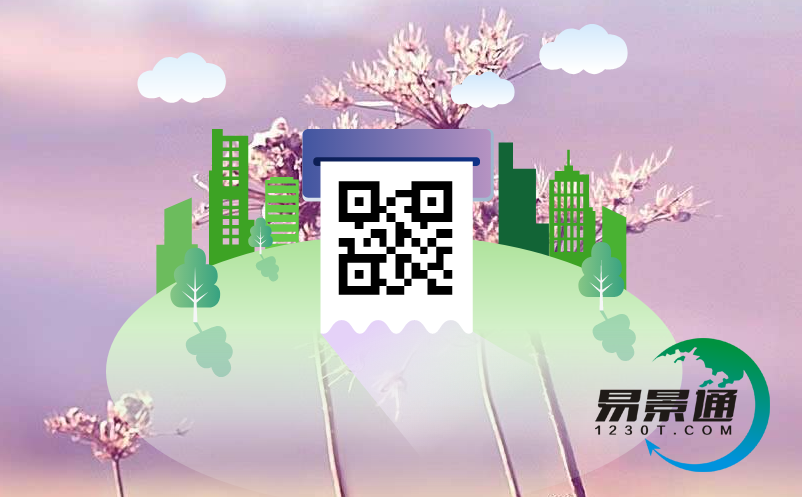 景点自动售检票系统 景点自动售检票系统