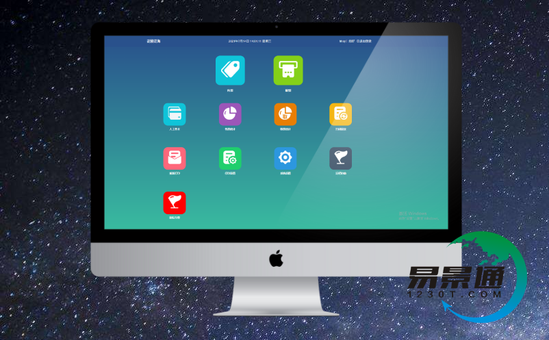 电子售票系统 电子售票系统