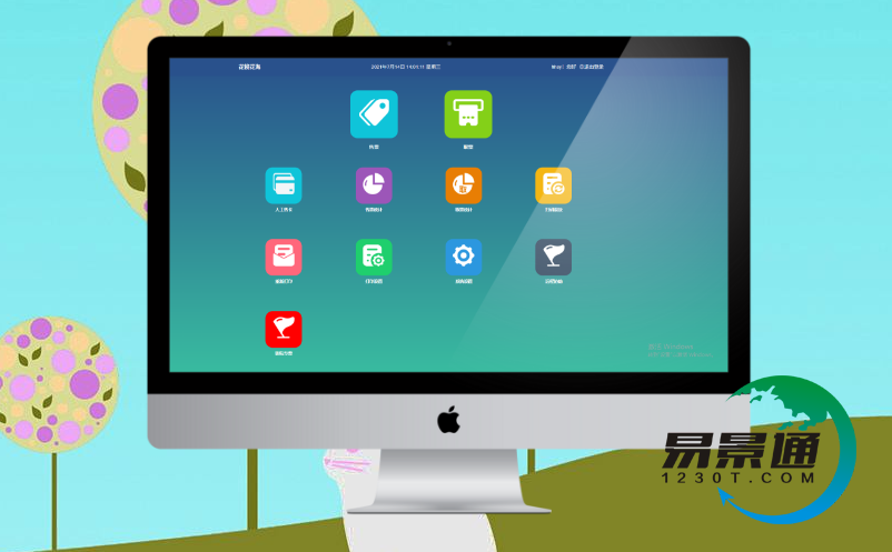 易景通票务系统开发 易景通票务系统开发