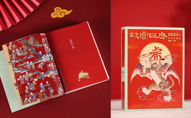 虎年博物馆文创IP遍地生花 虎年博物馆文创IP遍地生花