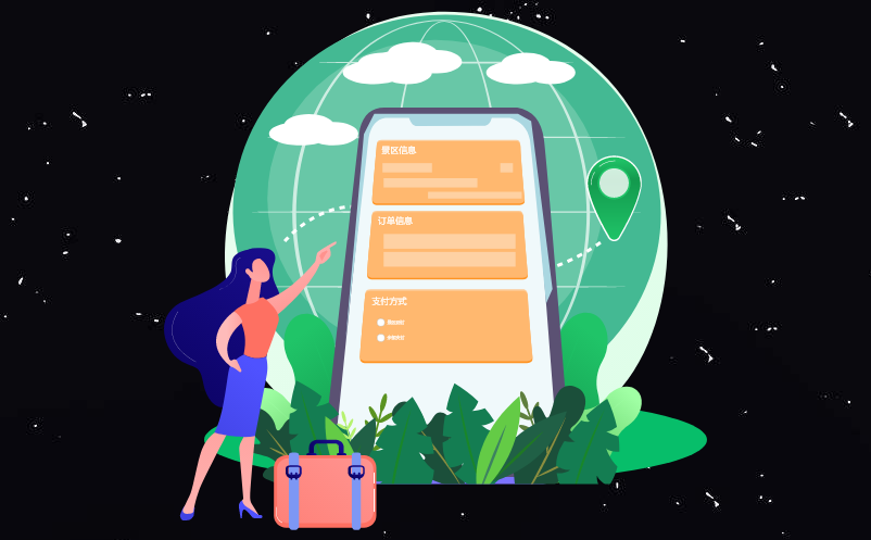 智慧景区票务系统更新迭代 智慧景区票务系统更新迭代