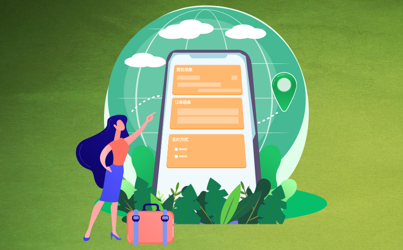 景区数字化升级 景区数字化升级